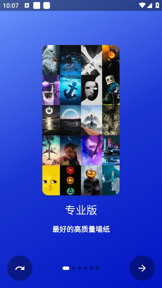 HD壁纸截图2