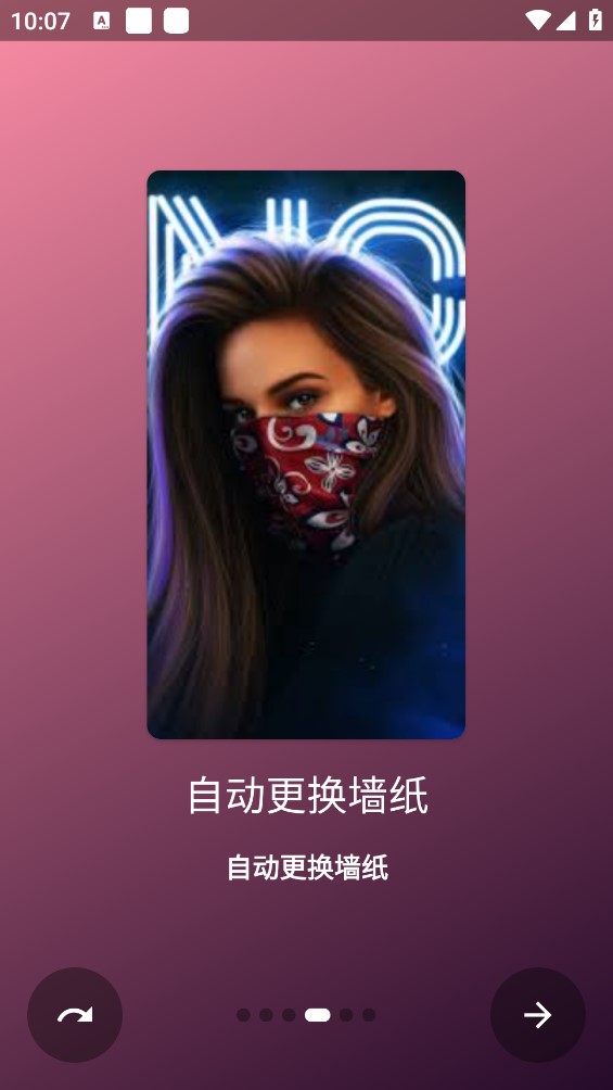 HD壁纸截图3