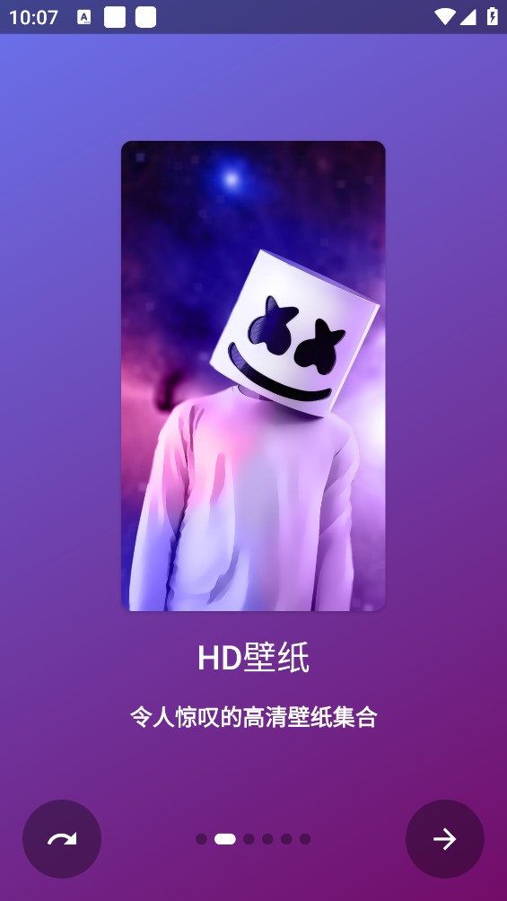 HD壁纸截图4