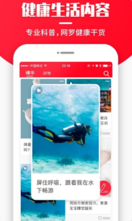 丹鹊截图2