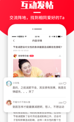 丹鹊截图3