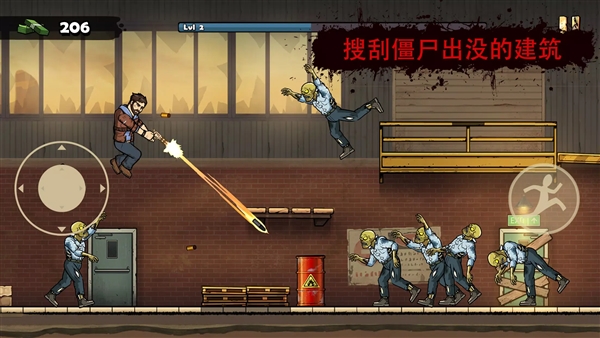 战车撞僵尸地牢内置MOD菜单截图3