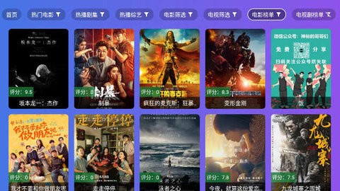 饭太硬截图2