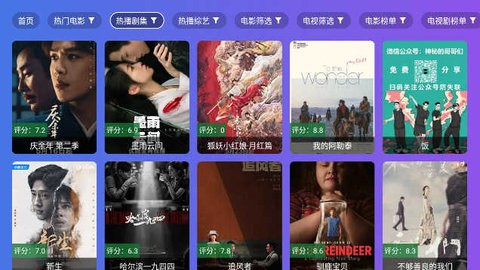 饭太硬截图4