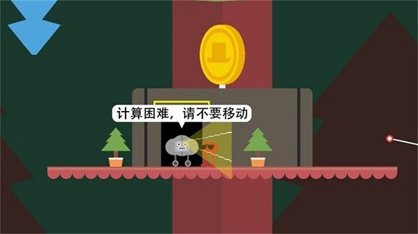 超强跳一跳截图1
