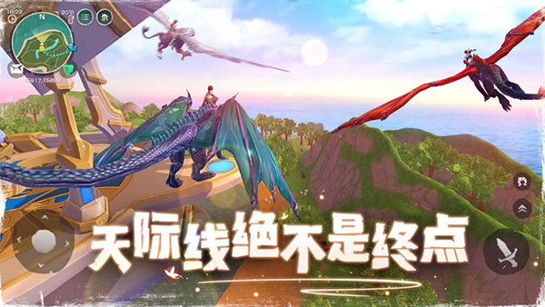 乌托邦起源创造与魔法国际服截图1