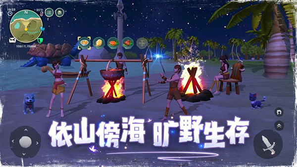 乌托邦起源创造与魔法国际服截图3
