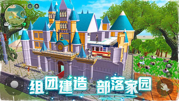 乌托邦起源创造与魔法国际服截图4