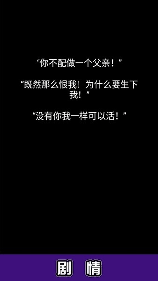 流浪日记截图2
