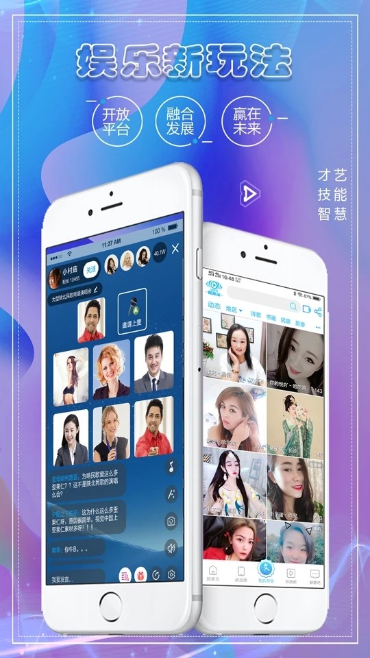 微视宝截图4