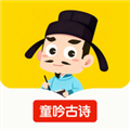 童吟古诗