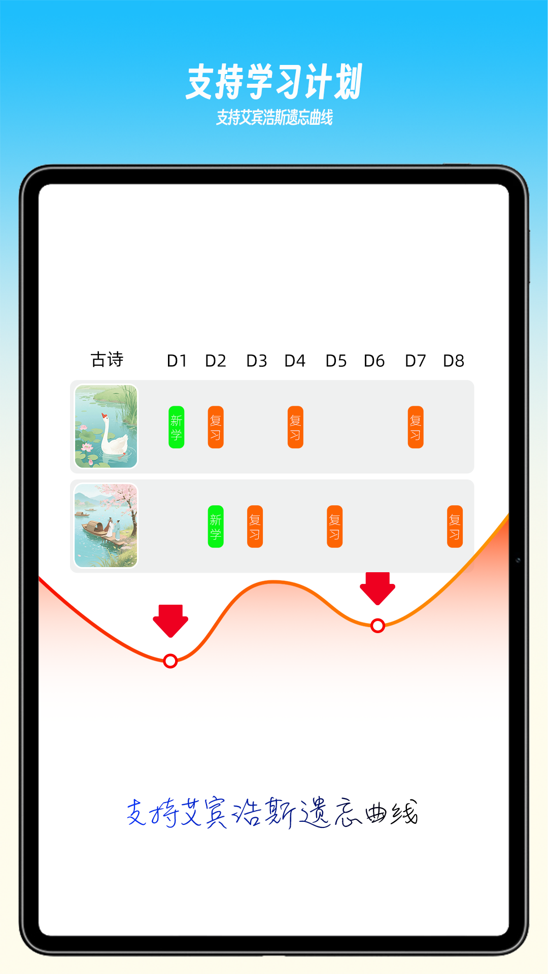 童吟古诗截图2