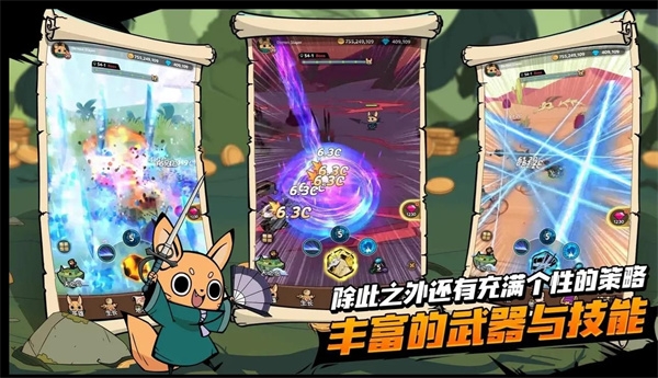 尾魔杀手崛起截图1