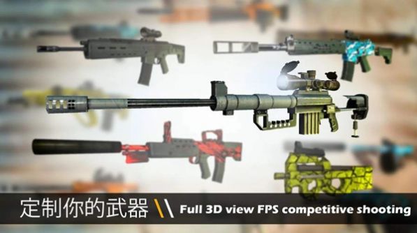 枪战英雄火线射击(Gunfight Hero)截图1