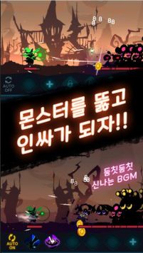 暗影空闲冒险(Shadow Idle)截图2