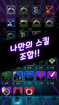 暗影空闲冒险(Shadow Idle)截图3