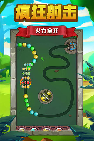 祖玛游戏截图1
