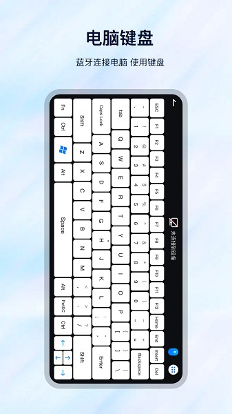 遥控万能钥匙截图1