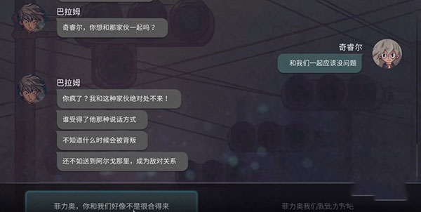 7天游戏截图1