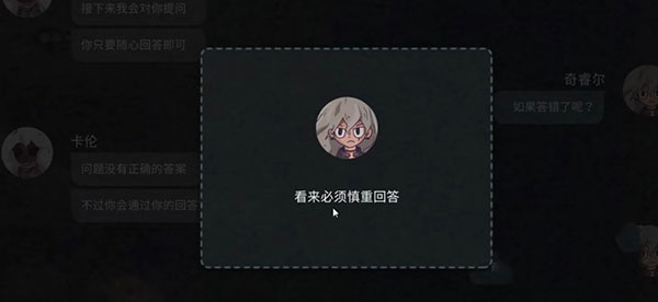7天游戏截图3