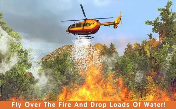 消防直升机部队(Fire Helicopter Force)截图1