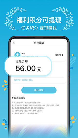 木槿校园影院截图3