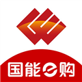 国能e购采购平台