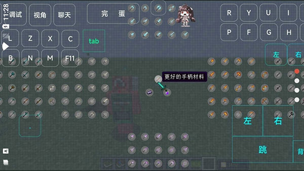 我的世界龙之冒险手机版截图3