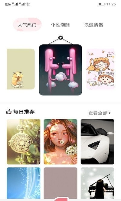 玉桂狗app截图3