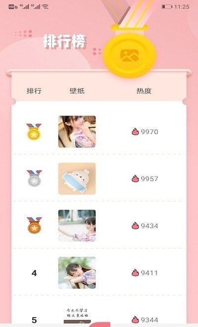 玉桂狗app截图1