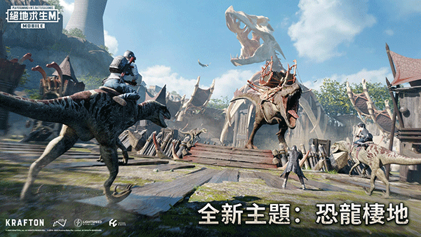 PUBG MOBILE亚服截图1