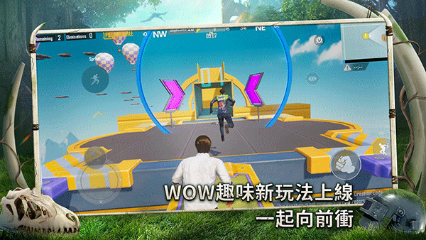 PUBG MOBILE亚服截图2