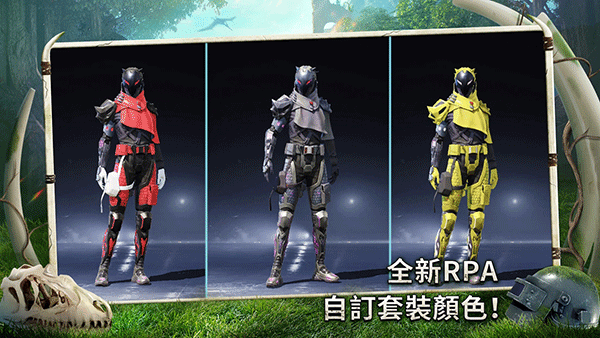 PUBG MOBILE亚服截图3
