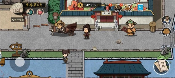 我在唐朝打工游戏截图4