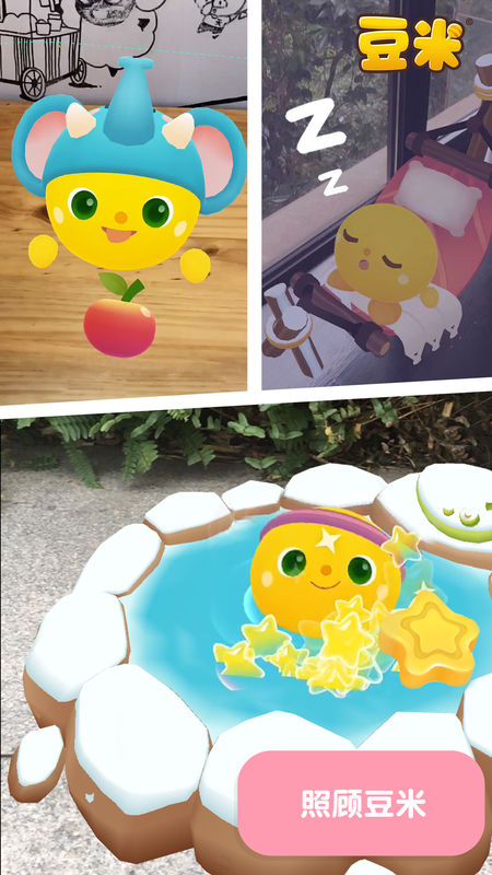 豆米游戏截图3