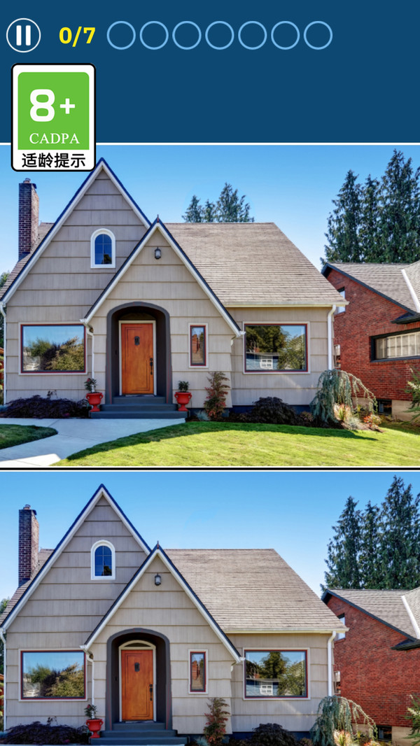 记忆力大挑战游戏