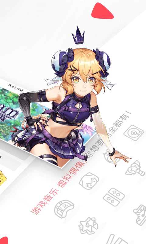 acfun流鼻血截图1