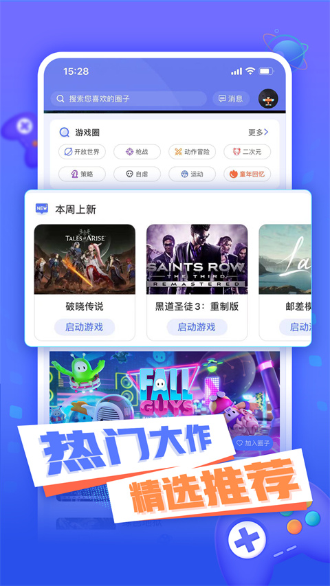 小悟云电脑截图1