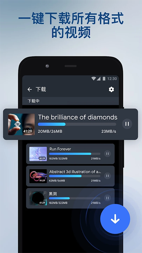 calculator计算器应用锁截图3
