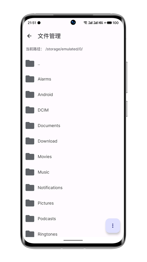 wearos工具箱截图1