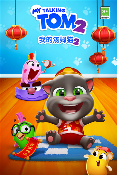 我的汤姆猫24399版截图1