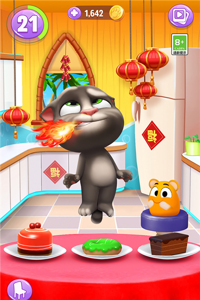我的汤姆猫24399版截图3