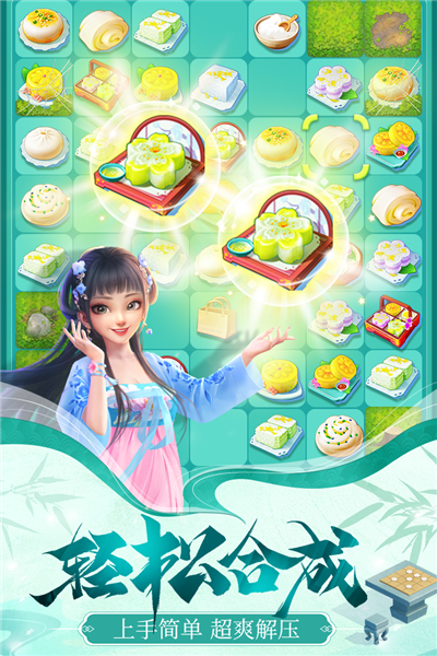 餐厅养成记正版截图4