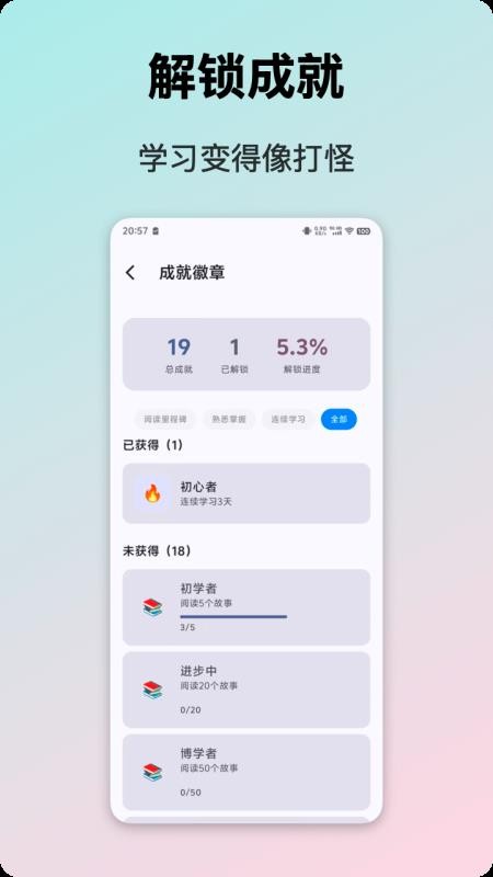 典故大全最新版本截图1