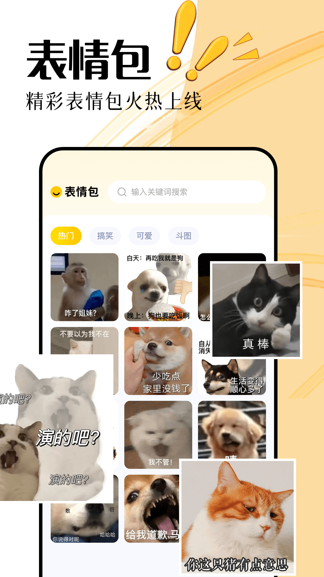 无颜之月app截图1