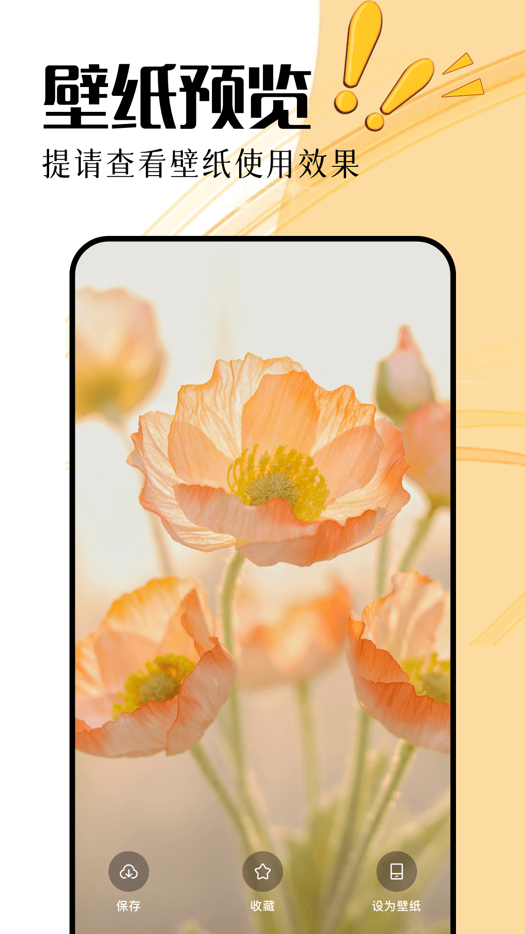 无颜之月app截图2