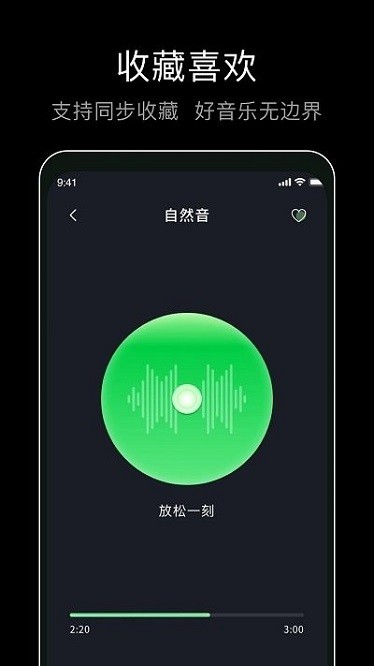 foobar音乐播放器app截图1
