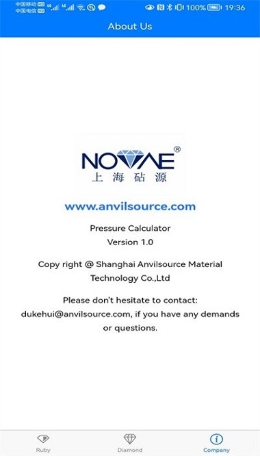 压力计算器app截图1