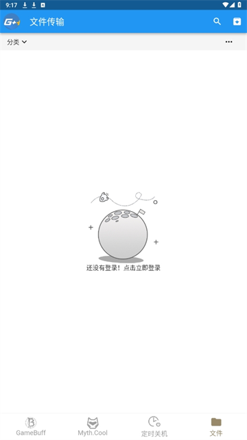 游戏加加官网版截图3