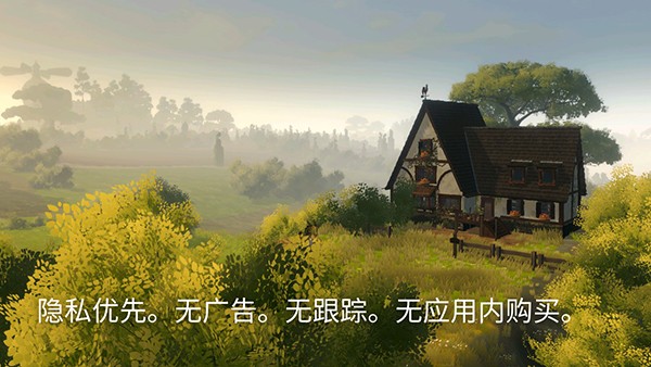 荒野梅多菲尔汉化版截图1